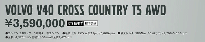 130509_crosscountry_price.gif