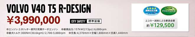130509_r-design_price.gif