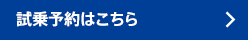 testdrive-b.gif
